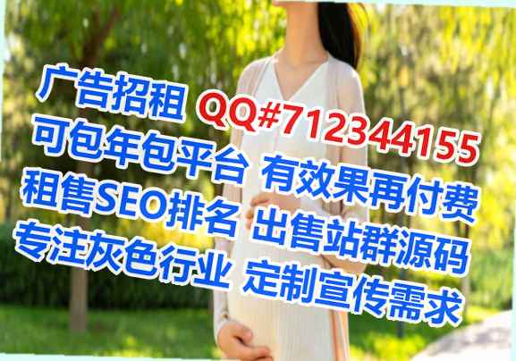 中江借卵子母婴门市部